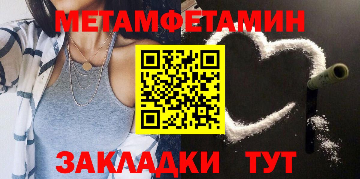 Амфетамин 98% Ханты-Мансийск