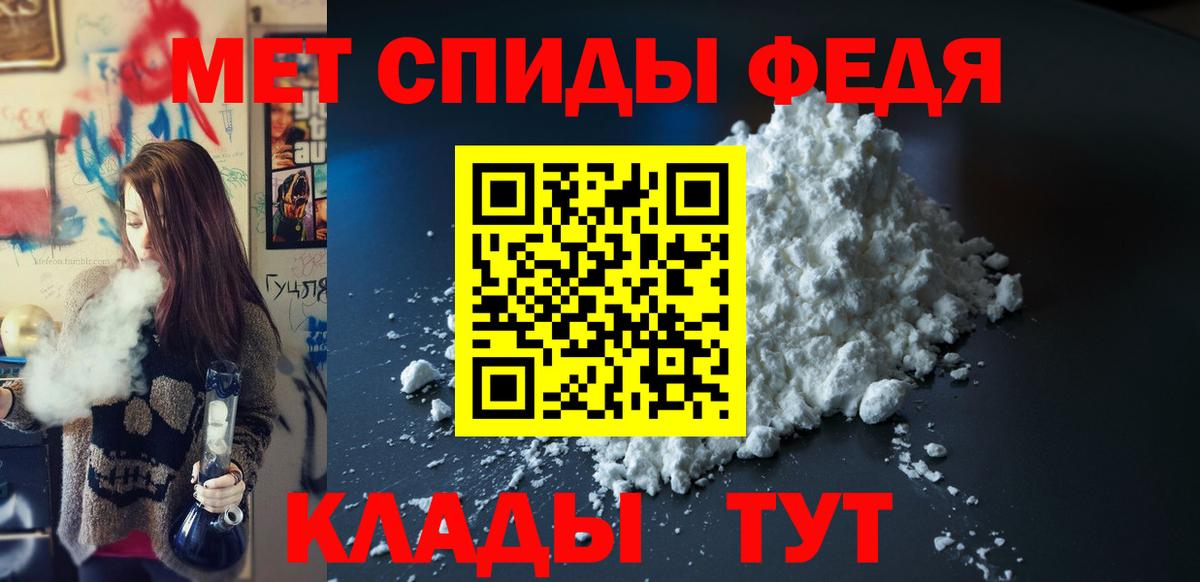 Amphetamine  АМФЕТАМИН VHQ  Вход с VPN  Ханты-Мансийск  Амфетамин 