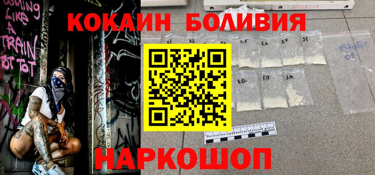 COCAIN Columbia Ханты-Мансийск