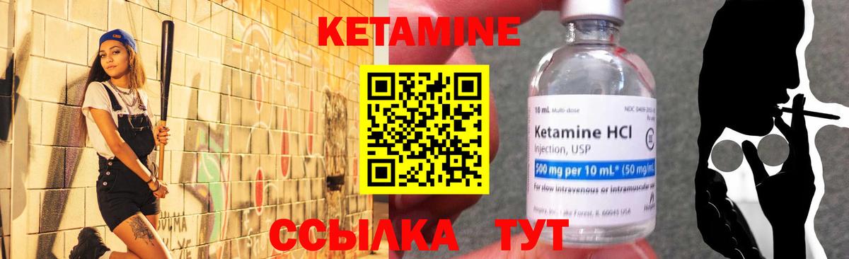 shop какой сайт  Кетамин ketamine  Кетамин VHQ  мега сайт  Вход с VPN  Ханты-Мансийск 