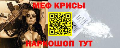 альфа пвп Моздок