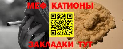альфа пвп Моздок