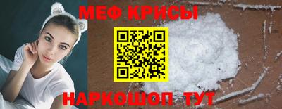 МДМА Нальчик