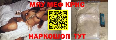 альфа пвп VHQ Нарткала