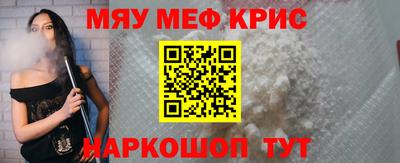 альфа пвп Моздок