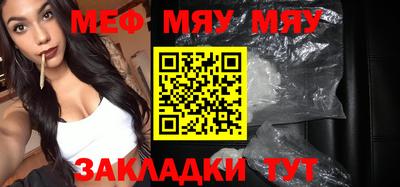 МДМА Нальчик