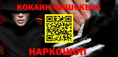 МДМА Нальчик