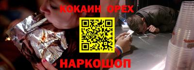 мяу мяу кристалл Можайск