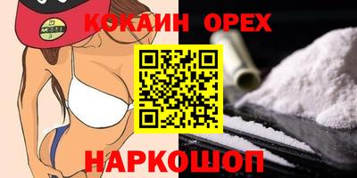 МДМА Нальчик