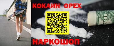 мяу мяу кристалл Можайск
