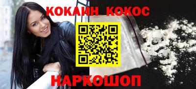 дурь Наро-Фоминск
