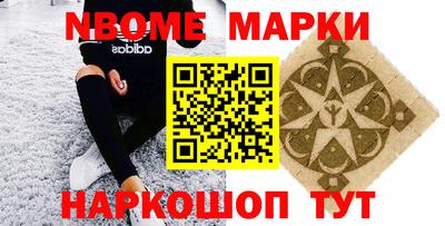 мяу мяу кристалл Можайск