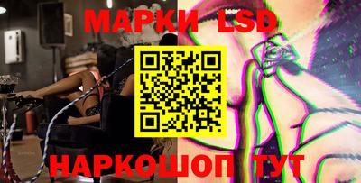 мяу мяу кристалл Можайск