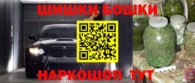 мяу мяу кристалл Можайск