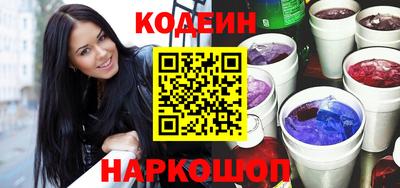 мяу мяу кристалл Можайск