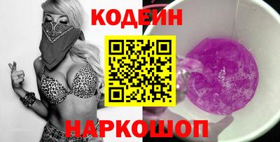 мяу мяу кристалл Можайск