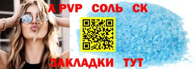 дурь Наро-Фоминск