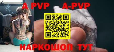 дурь Наро-Фоминск