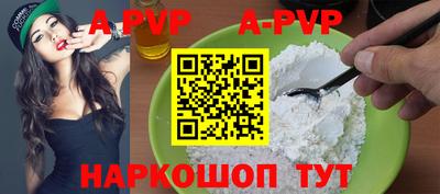 мяу мяу кристалл Можайск
