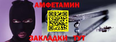 альфа пвп VHQ Нарткала