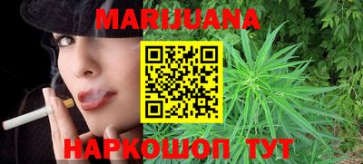 мяу мяу кристалл Можайск