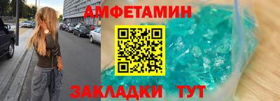 МДМА Нальчик