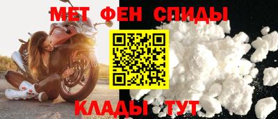 альфа пвп Моздок