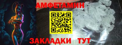 альфа пвп Моздок