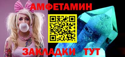 альфа пвп Моздок