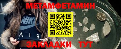 альфа пвп Моздок