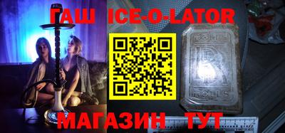 альфа пвп Моздок