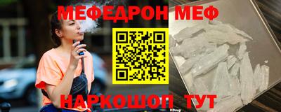 дурь Наро-Фоминск