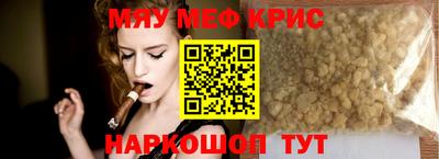 дурь Наро-Фоминск