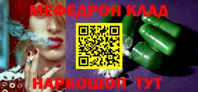 дурь Наро-Фоминск