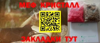 альфа пвп Моздок