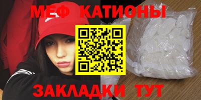 дурь Наро-Фоминск