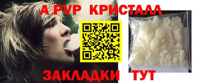 альфа пвп VHQ Нарткала