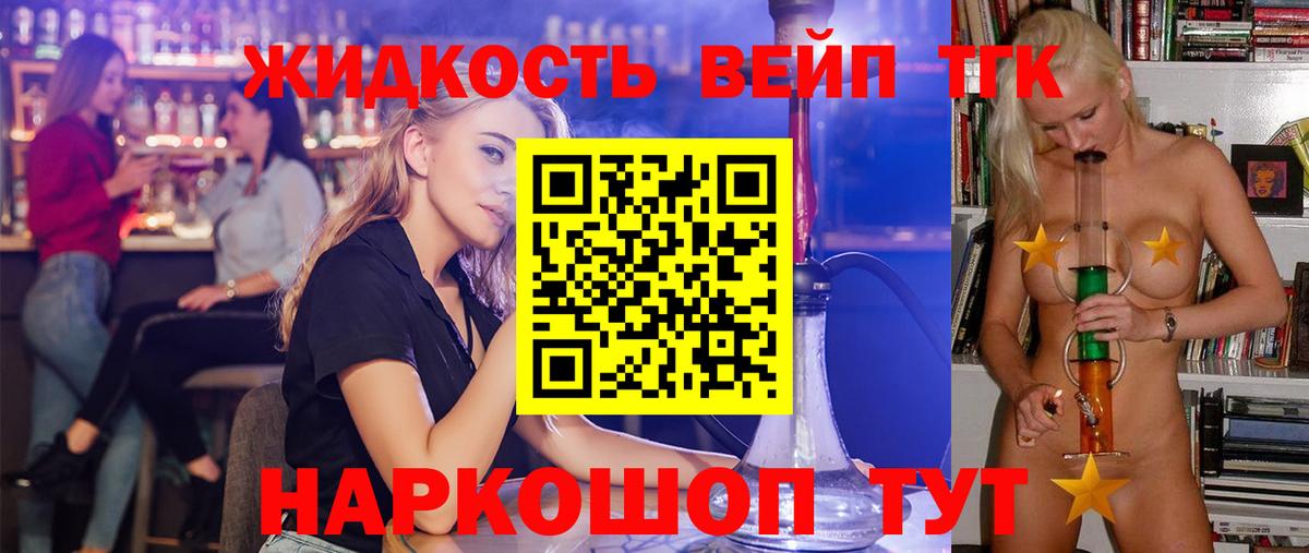 Дистиллят ТГК гашишное масло Ханты-Мансийск
