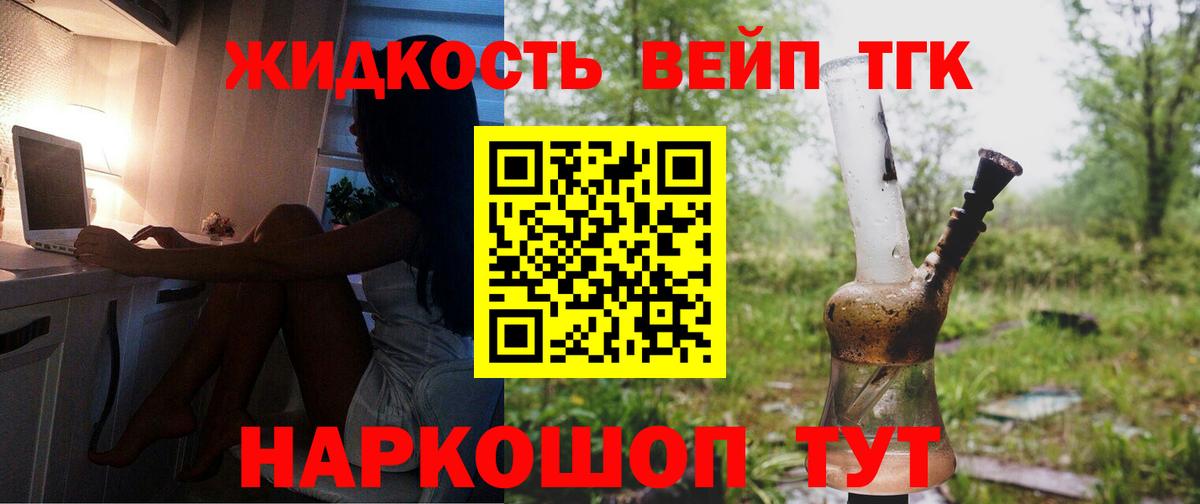 ТГК THC oil  ТГК Wax  Ханты-Мансийск  Вход с VPN 