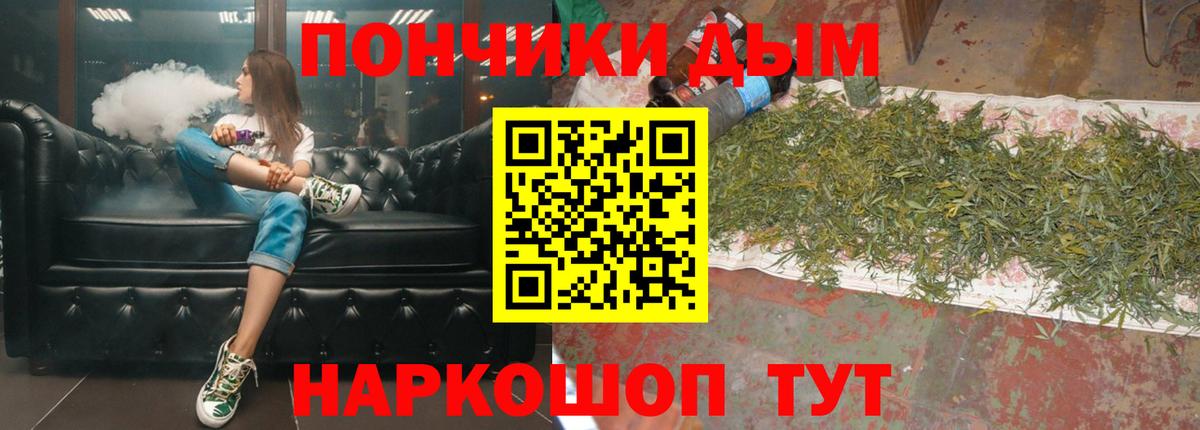 Шишки марихуана тримм  Марихуана марихуана  Ханты-Мансийск  Вход с VPN 