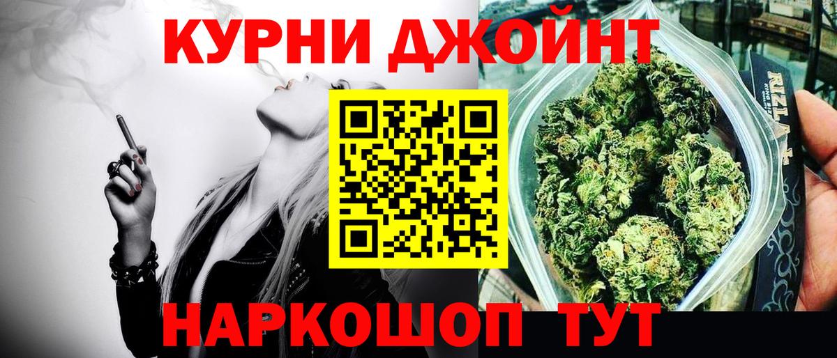 Бошки Шишки LSD WEED Ханты-Мансийск